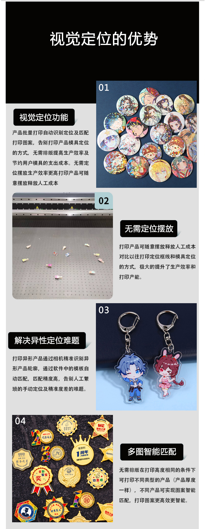 視覺(jué)定位的優(yōu)勢(shì)